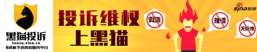 杰富瑞(Jefferies):高管增持彰显发展信心 CS2009临床数据亮眼确立BD预期 维持基石药业-B(02616)“买入”评级